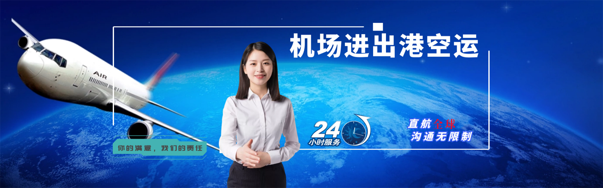 太平到加拿大物流公司-太平至加拿大物流专线-太平空运到加拿大-优时通物流有限公司