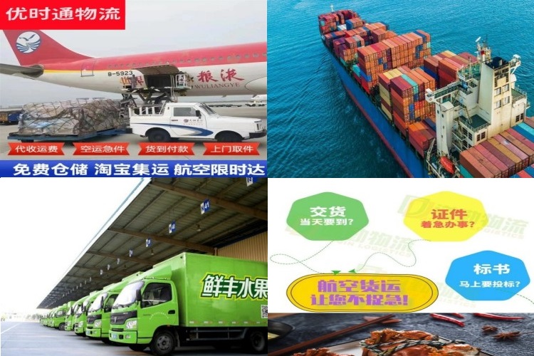 太平到加拿大航空货运公司-太平到加拿大物流专线